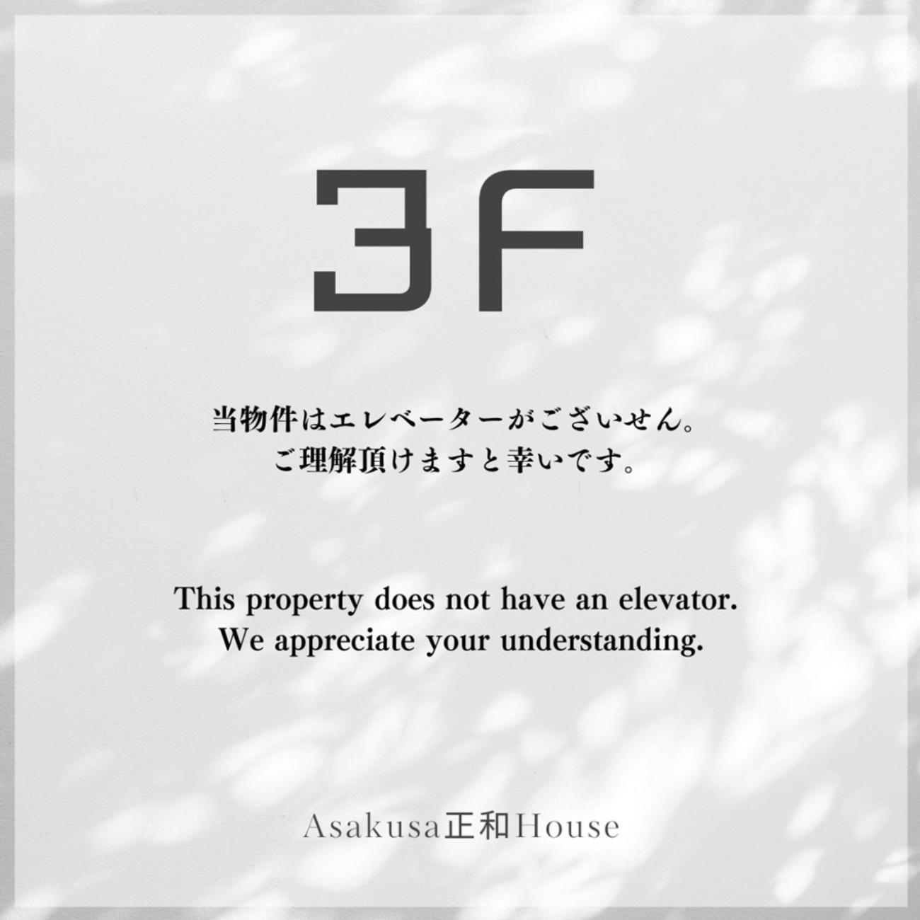 Ueno正和ビル Apartment Tokyo Bagian luar foto