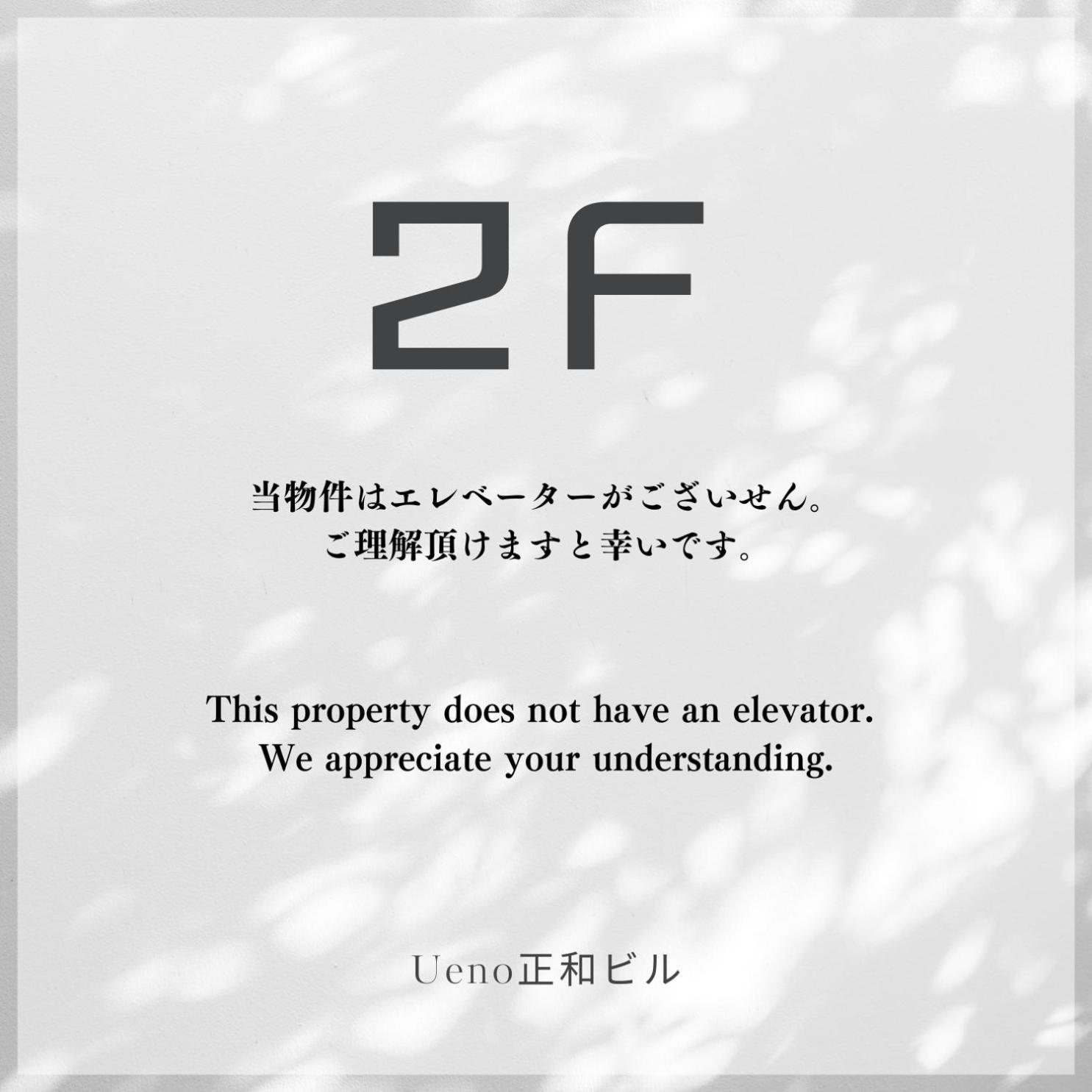 Ueno正和ビル Apartment Tokyo Ruang foto