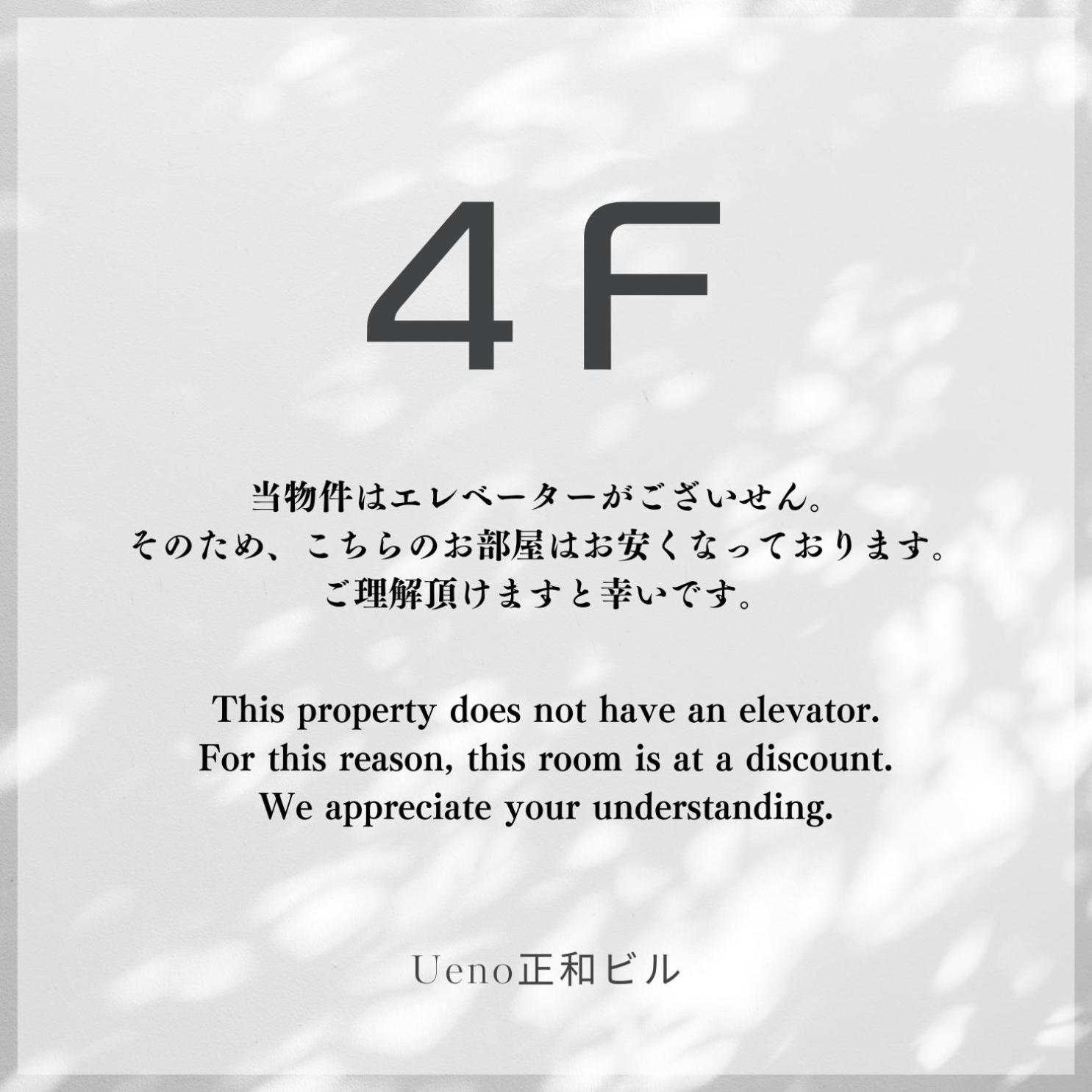 Ueno正和ビル Apartment Tokyo Ruang foto