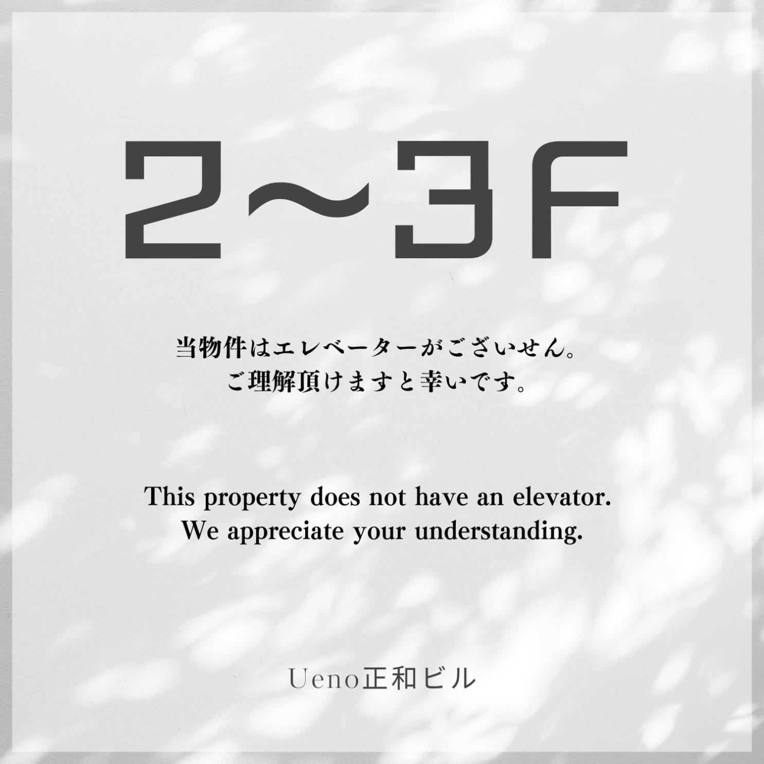 Ueno正和ビル Apartment Tokyo Ruang foto